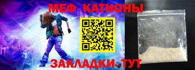 кокаин премиум Можайск