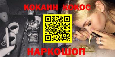ГАЛЛЮЦИНОГЕННЫЕ ГРИБЫ Можга