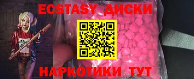 кокаин премиум Можайск
