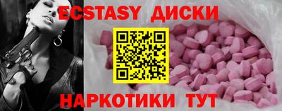 ГАЛЛЮЦИНОГЕННЫЕ ГРИБЫ Можга