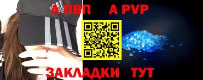 кокаин премиум Можайск