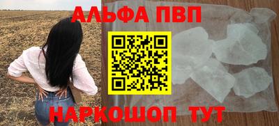 кокаин премиум Можайск