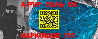 кокаин премиум Можайск