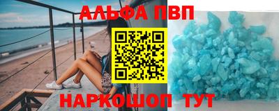 кокаин премиум Можайск