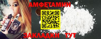 кокаин премиум Можайск