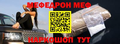 метадон Моздок