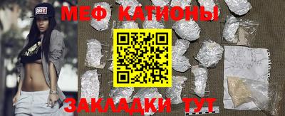 кокаин премиум Можайск