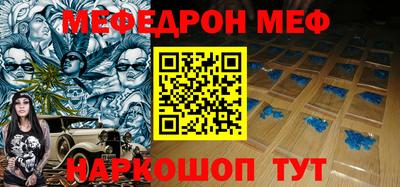 метадон Моздок