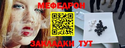 кокаин премиум Можайск