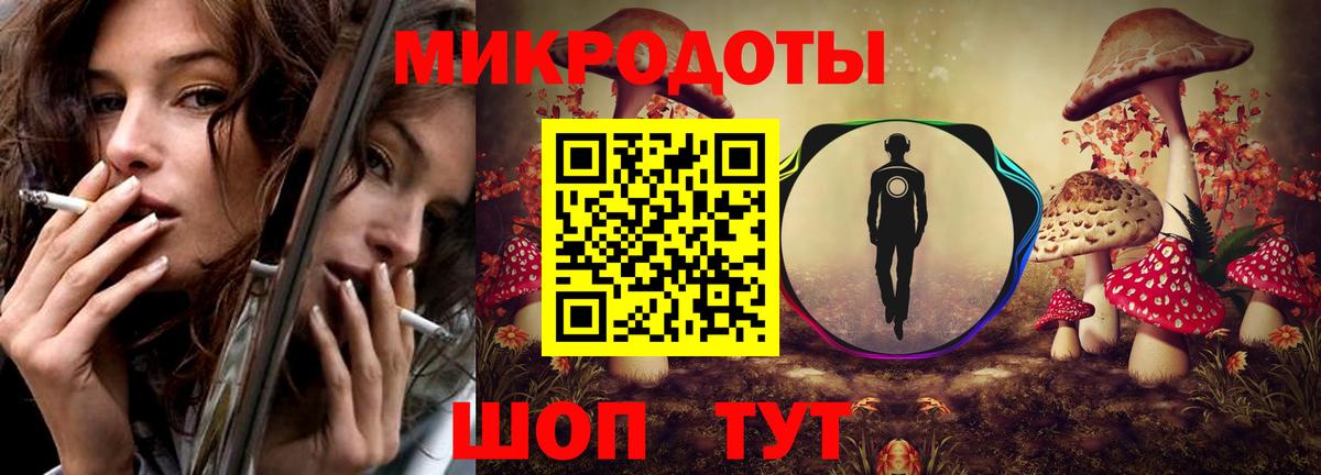 купить наркотики цена  Псилоцибиновые грибы Magic Shrooms  Вход с VPN  Галлюциногенные грибы ЛСД  Соль-Илецк 