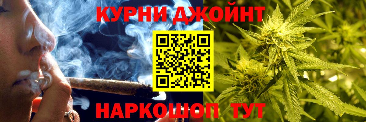 Бошки марихуана семена Соль-Илецк
